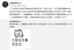 吃瓜最新事件爆料台州,吃瓜群众揭秘最新事件内幕