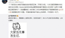 吃瓜最新事件爆料台州,吃瓜群众揭秘最新事件内幕