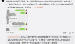 吃瓜最新事件爆料台州,吃瓜群众揭秘最新事件内幕