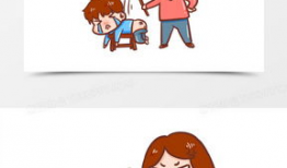 漫画打屁股图片