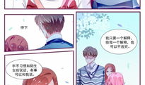 第三者漫画,揭秘情感漩涡中的爱恨纠葛