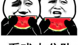 爆料卧槽吃瓜图片表情包,揭秘网络爆料的趣味瞬间