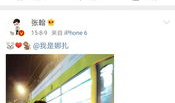 明星爆料吃瓜直播间,吃瓜直播间揭秘娱乐圈幕后真相